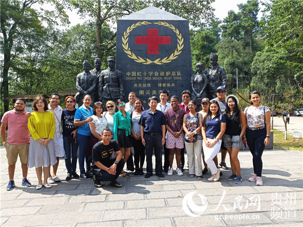 巴拿马人道主义合作研修班赴贵州省红十字会考察