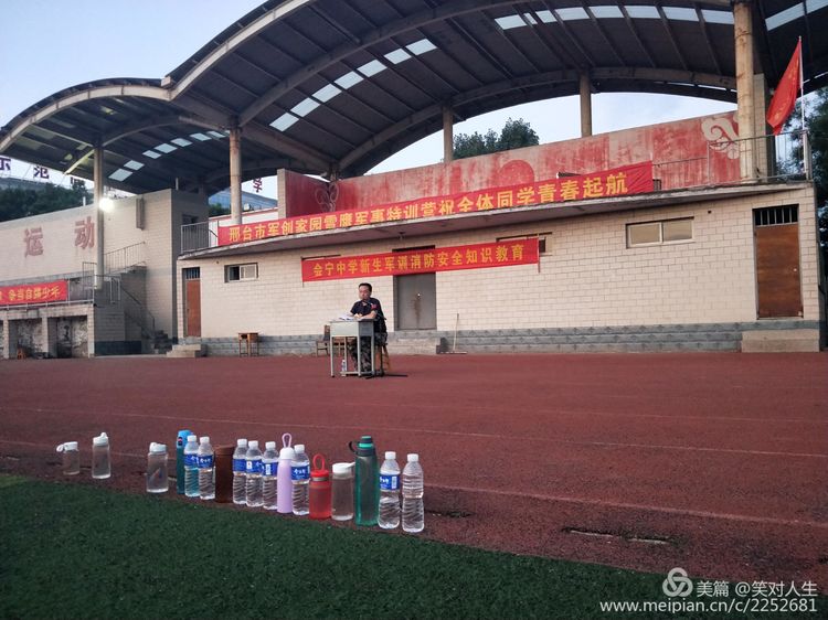 全球公益报道:河北邢台会宁中学对入学新生进行国防教育