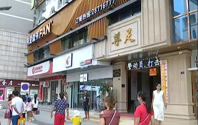 遵义一足疗店业绩差要罚生吃苦瓜、在地上爬，女子无法忍受