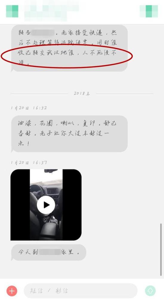 武汉高校多人陷校园贷失联 校方及家长报警