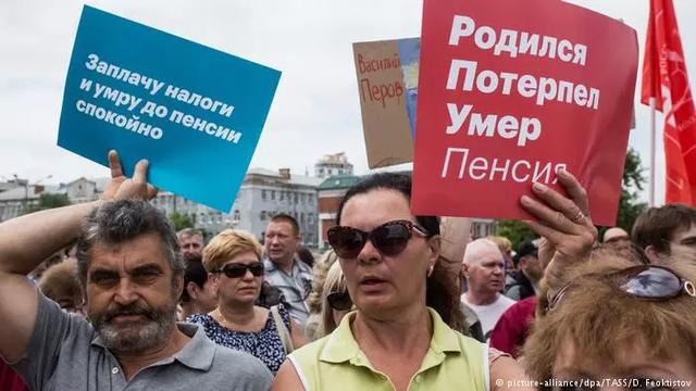 俄罗斯抗议之声席卷全国：反对提高退休年龄