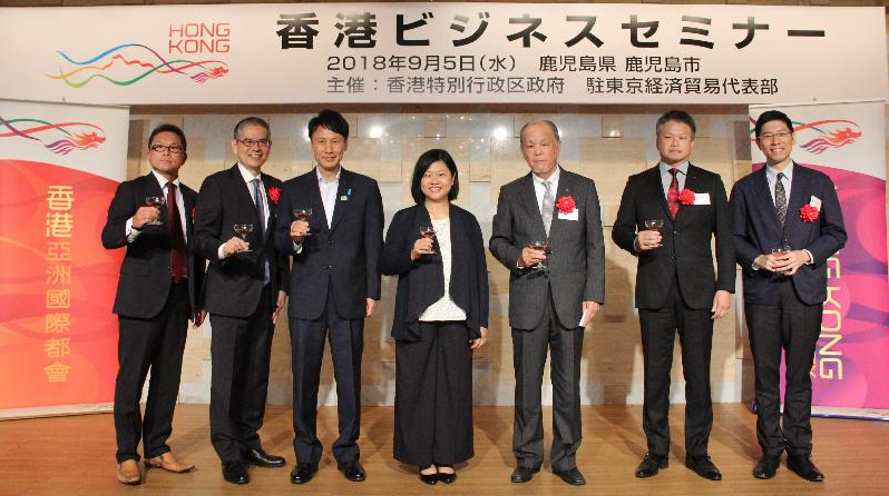 香港駐東京經濟貿易首席代表翁佩雯(中)和鹿兒島縣知事三反園訓(左三)與其他嘉賓和講者在會上祝酒。