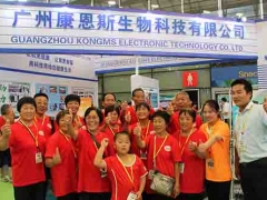 2019年北京家用医疗保健器械展