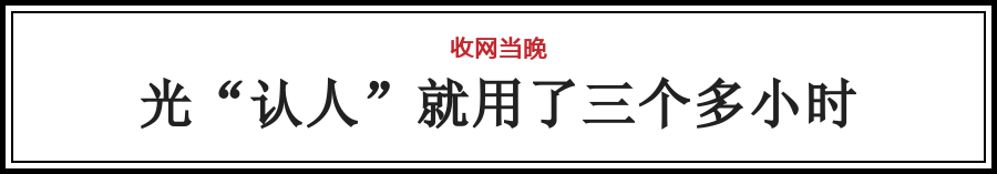 涉黑组织被提起公诉 婚宴抓捕大佬现场曾轰动全国