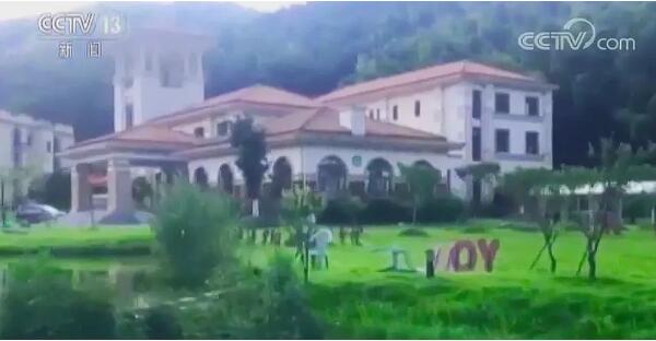 这个养老山庄成诈骗基地 涉案超3亿负责人外逃