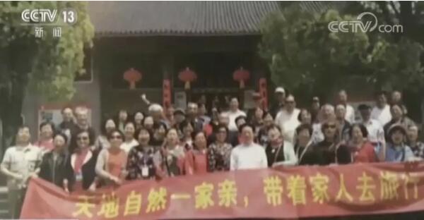 这个养老山庄成诈骗基地 涉案超3亿负责人外逃