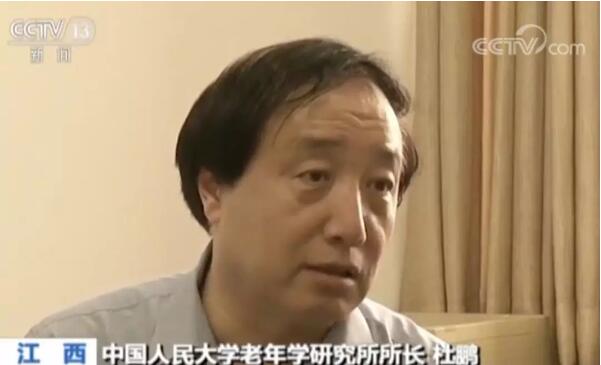 这个养老山庄成诈骗基地 涉案超3亿负责人外逃