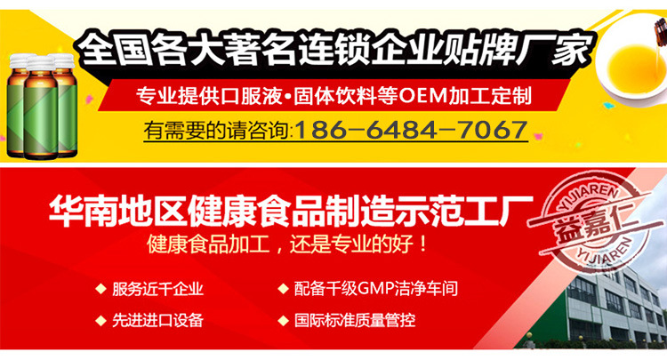 蓝莓叶黄素饮品1