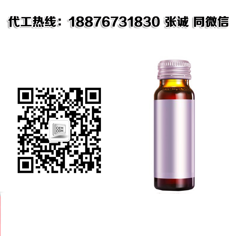 30ml黑枸杞饮品加工.jpg
