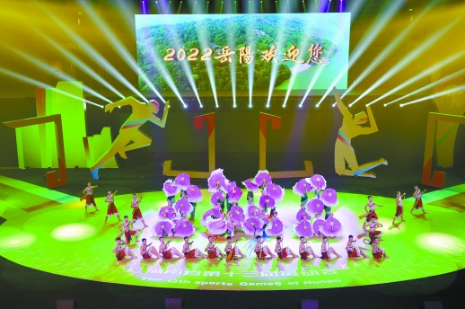 2022年第十四届运动会，期待再续精彩