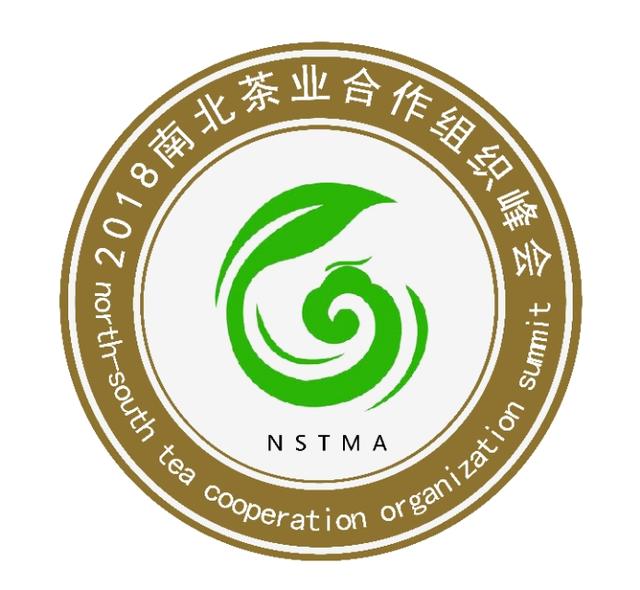 首届南北茶业合作组织峰会「唐山宣言」合作成为茶产业发展新动能