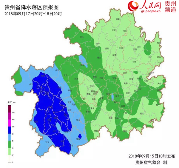 降水落区预报图。（贵州省气象局供图）