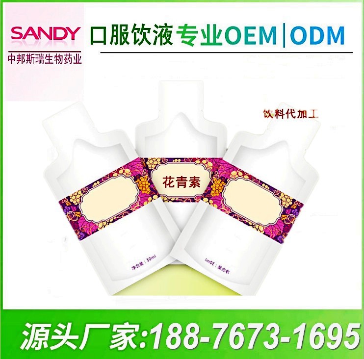 电话发灰姑娘_conew1