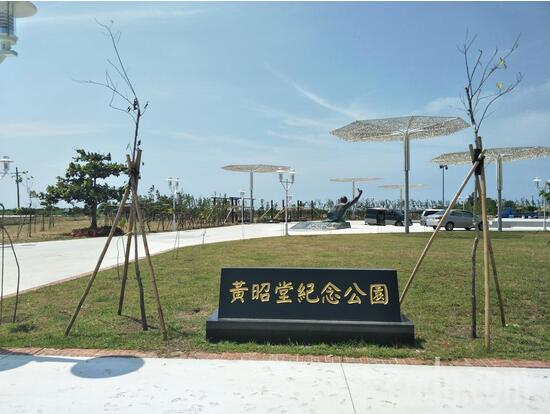 台湾首次为台独分子建公园 蔡英文出席启用仪式