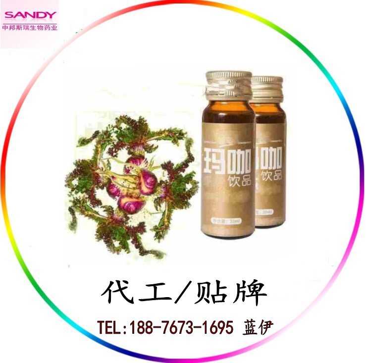 玛咖饮品81_conew2