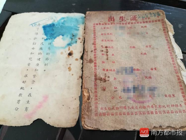 imagefile 李先生的出生证.jpg