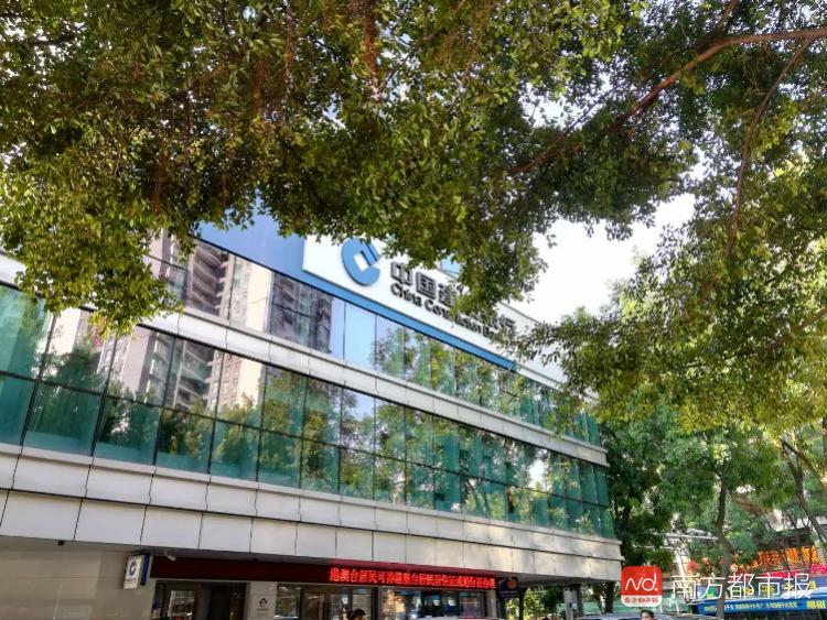 imagefile 建设银行荔湾支行.jpg