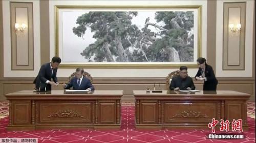 当地时间9月19日上午，朝鲜最高领导人金正恩和韩国总统文在寅举行第三次会晤的第二轮首脑会谈。会谈结束后，双方签署“9月平壤共同宣言”。（视频截图）