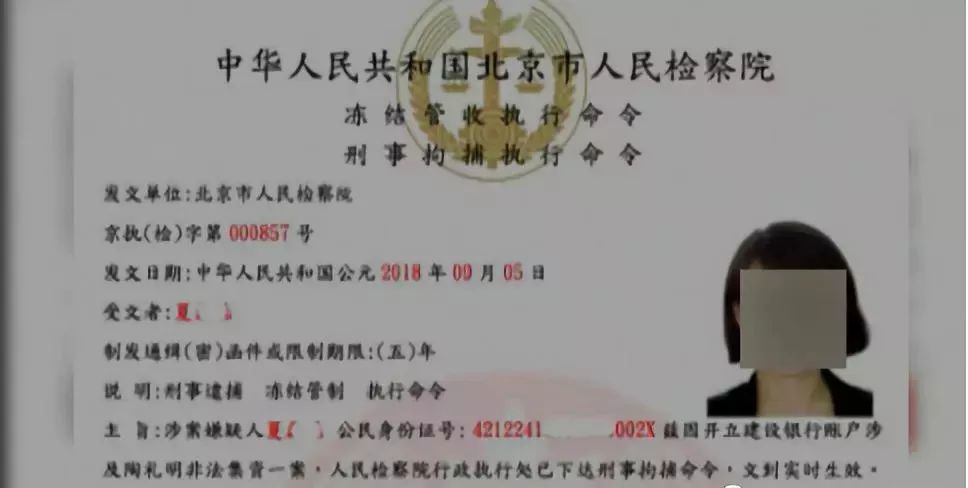 90后女子被迫连续通话8小时 17张银行卡存款被转走