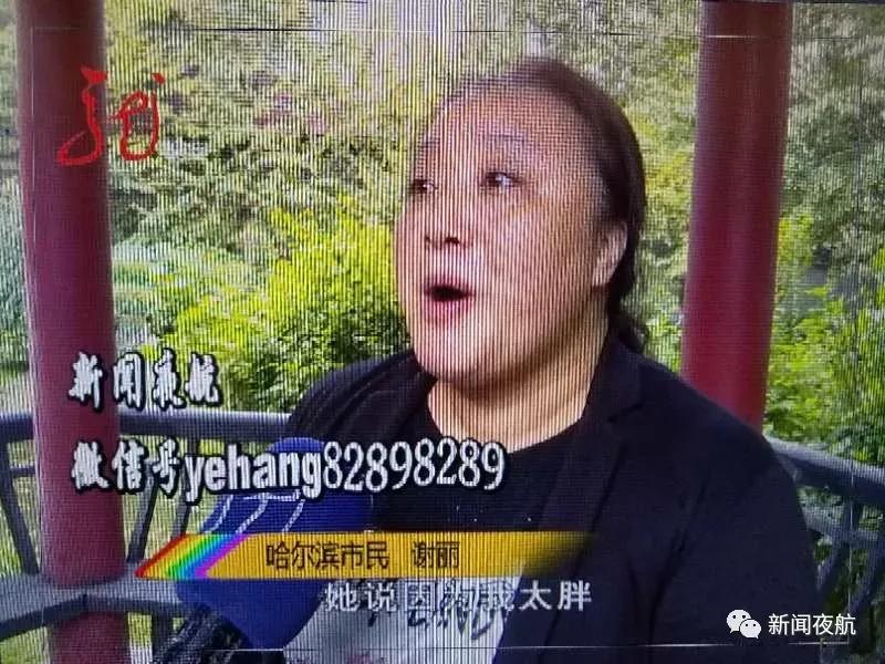 女子检测骨密度却不显示任何数据工作人员:太胖了