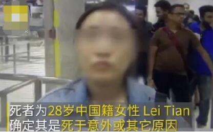 中国女游客死于泰国,被发现时衣衫不整