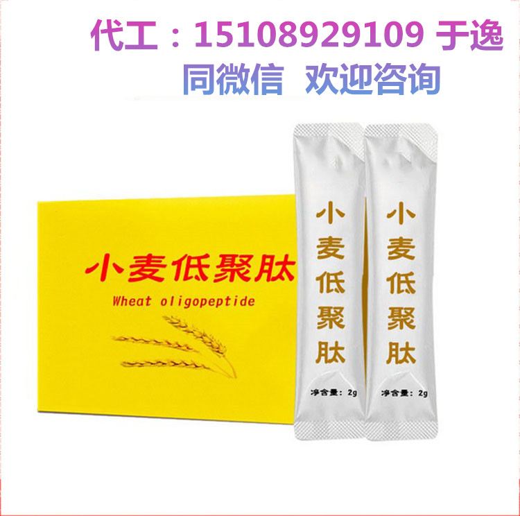 小麦低聚肽固体饮料_副本.jpg