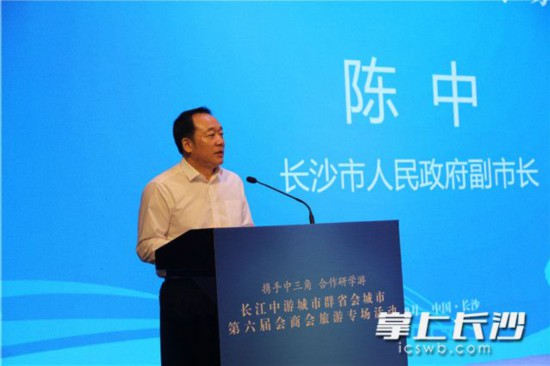 副市长陈中出席旅游专场活动并致辞。