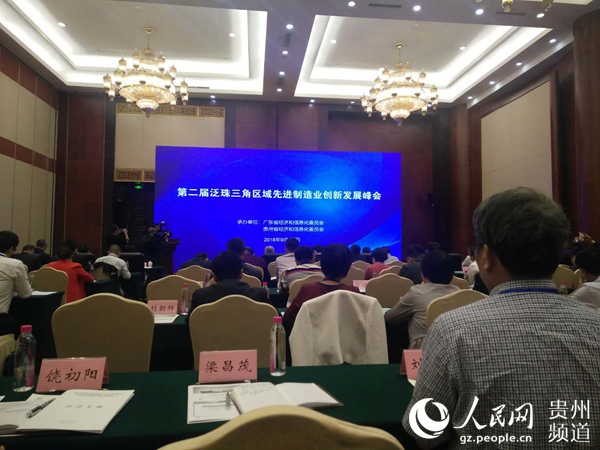 会议现场。王秀芳 摄