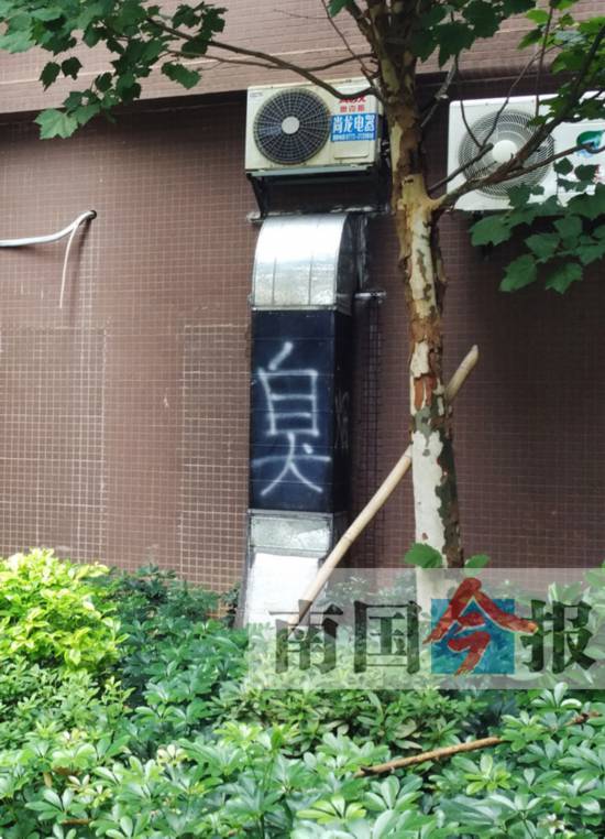 楼下餐馆油烟呛煞人 楼上居民受扰几时方休？(图)
