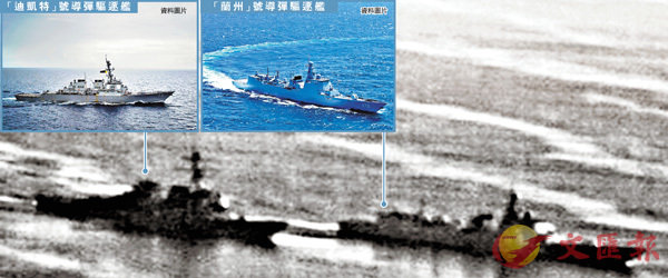 ■ 上月30日美國海軍驅逐艦在南中國海與中國海軍「蘭州」號發生近距離接近事件。 網上圖片