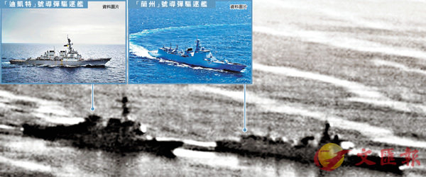 ■ 上月30日美國海軍驅逐艦在南中國海與中國海軍「蘭州」號發生近距離接近事件。 網上圖片