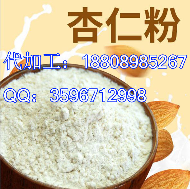 杏仁粉.jpg