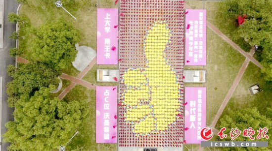  ←昨日，长沙市青少年宫，2018名湖湘青少年以点赞的形式纪念改革开放40周年。 长沙晚报记者 余劭劼 通讯员 郭倩 摄影报道