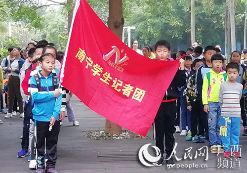 南宁学生记者团