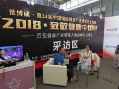 CIHIE2019第25届中国【北京】国际健康产业博览会