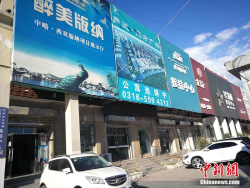 燕郊楼市探访:炒房客赔百万 售楼处大门紧锁