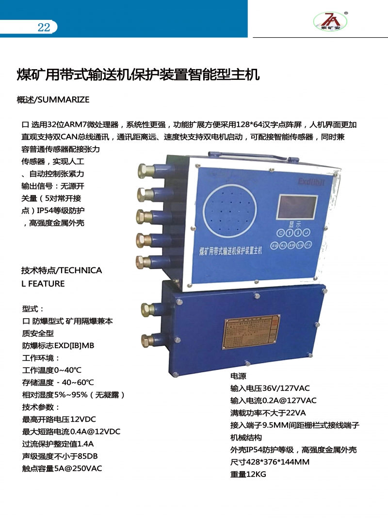 点击打开原图
