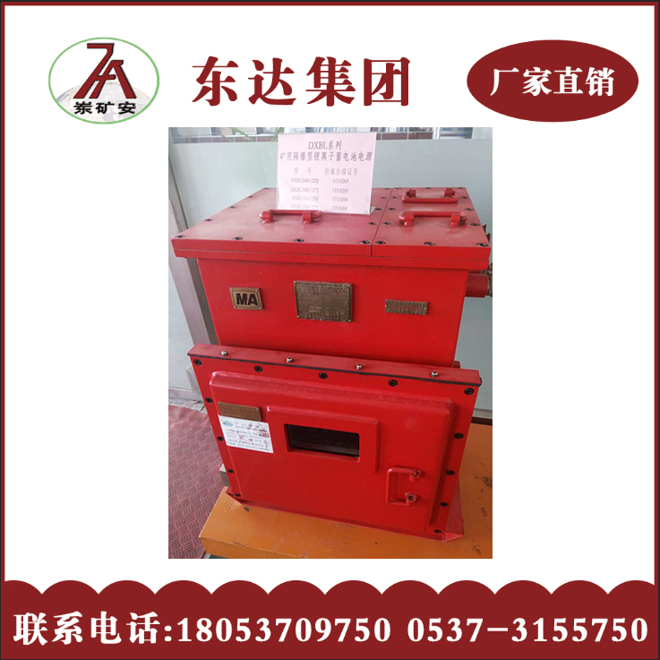 点击打开原图
