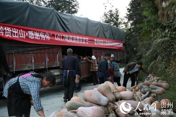 贵州电商云刚刚帮助30吨思南县南瓜解决销售难题。