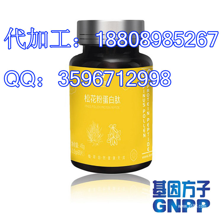 松花粉压片糖果1.jpg
