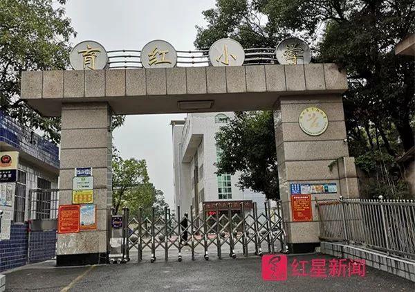 副所长关押女教师被免：女儿因舆论压力曾离家出走