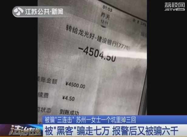 数字货币被骗怎么报案