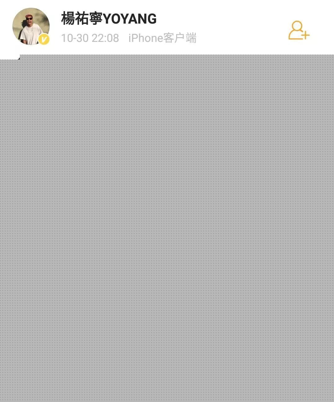 金庸走了 小宝微博发11个字让人忍不住集体泪崩