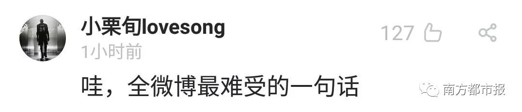 金庸走了 小宝微博发11个字让人忍不住集体泪崩