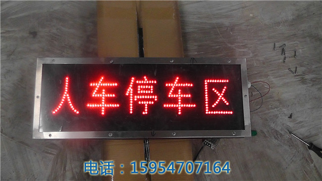 PH127隔爆显示屏 PH127隔爆显示屏