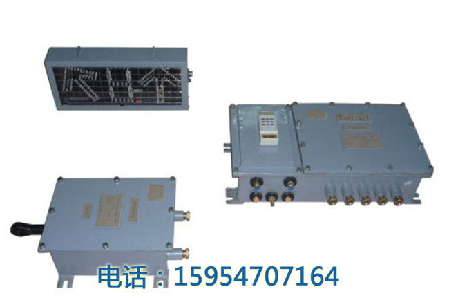 ZKC127Q司控道岔装置