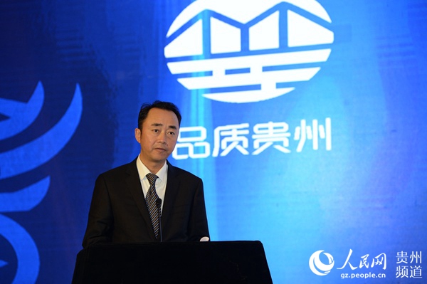 贵州省交通运输厅党委书记、厅长高卫东发表主旨演讲。
