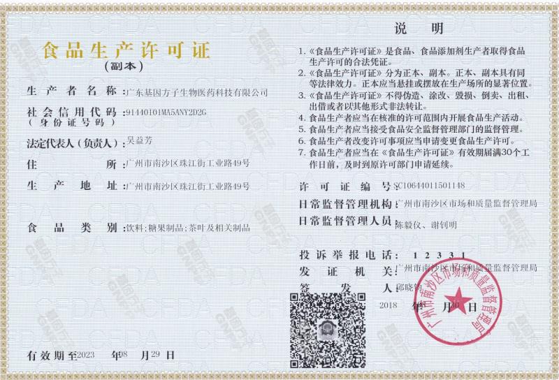 微信图片_20070101010723.jpg