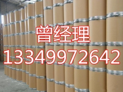羟丙基-β-环糊精重庆哪里有卖图3