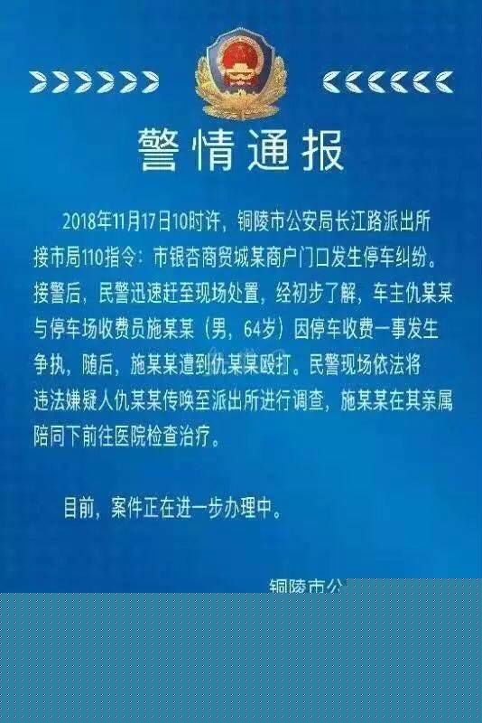 QQ图片20181117171347